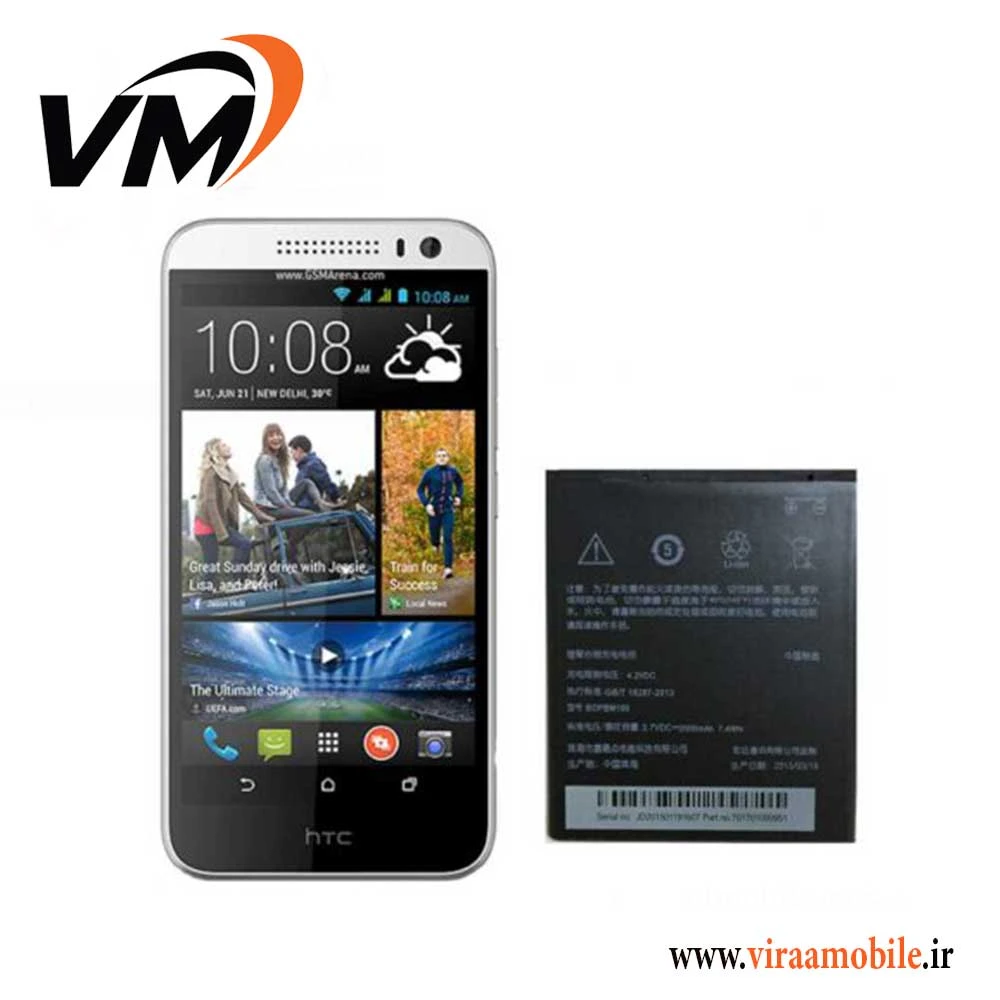 باتری اصلی اچ تی سی HTC Desire 616 Dual Sim