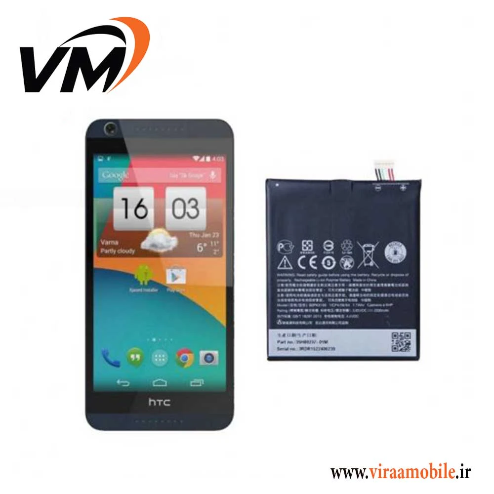 باتری اصلی اچ تی سی HTC Desire 626