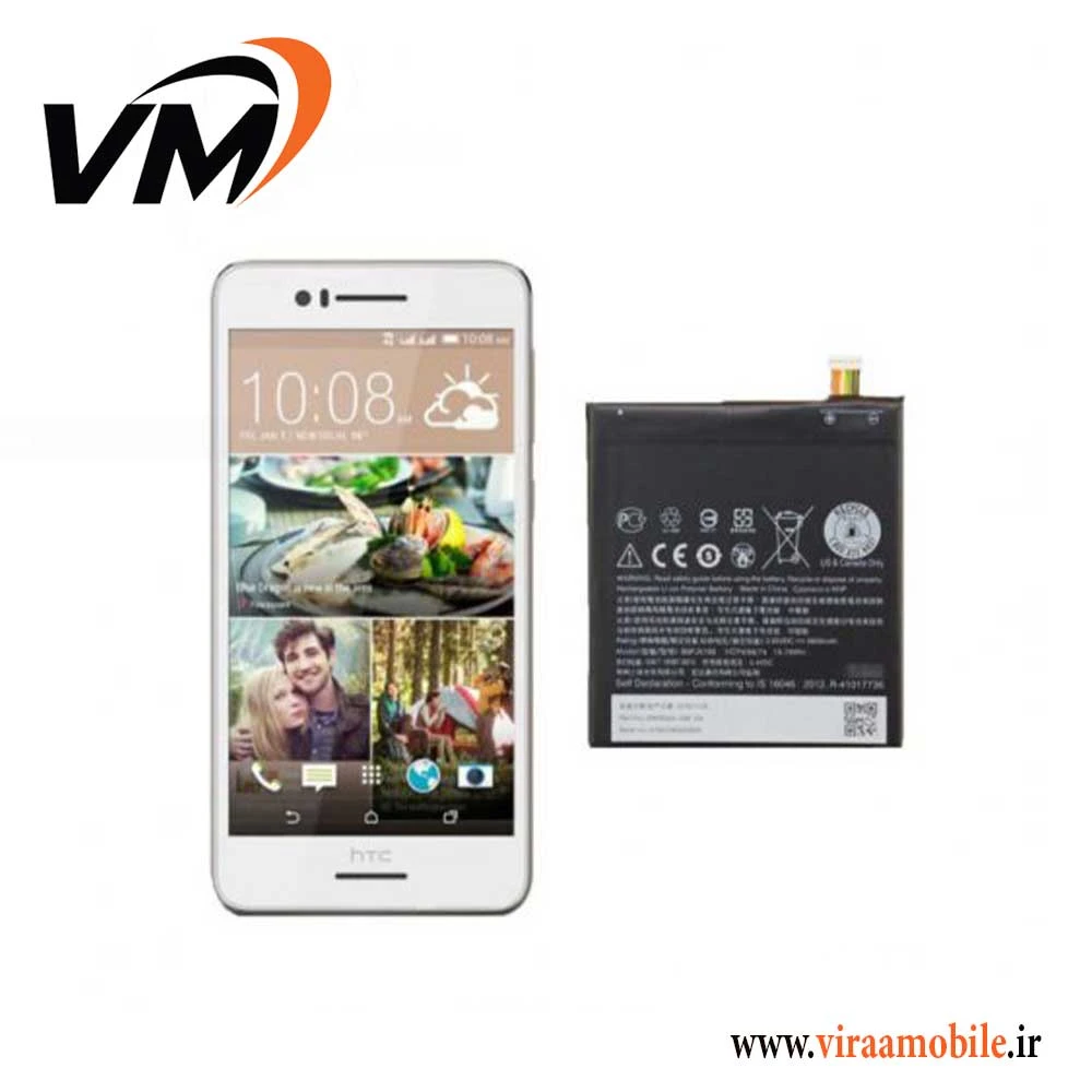 باتری اصلی اچ تی سی HTC Desire 728 Dual Sim