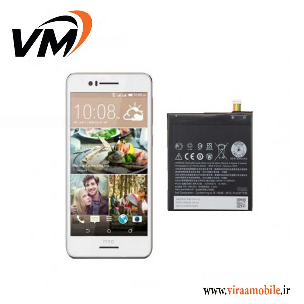 باتری اصلی اچ تی سی HTC Desire 728 Ultra