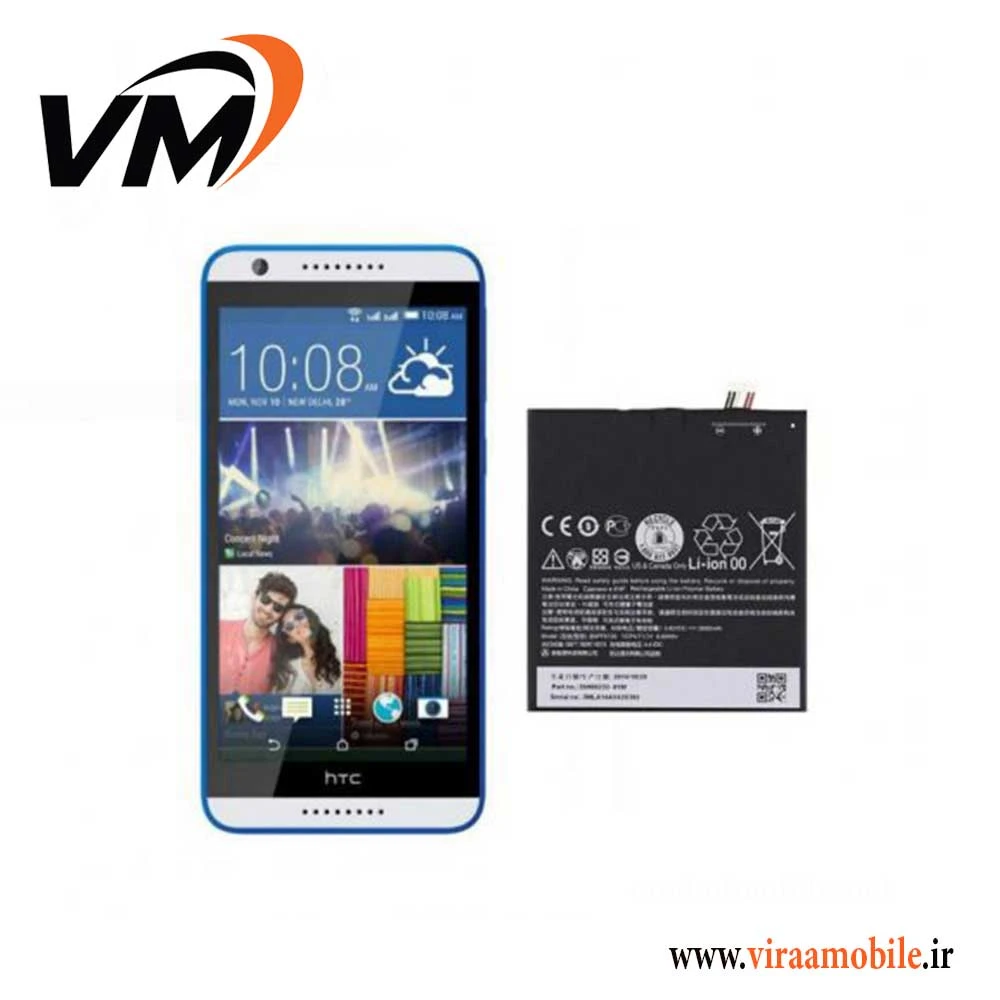 باتری اصلی اچ تی سی HTC Desire 820