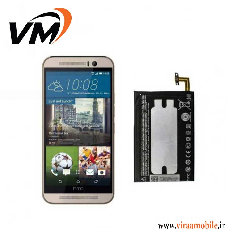 باتری اصلی اچ تی سی HTC One M9 Plus