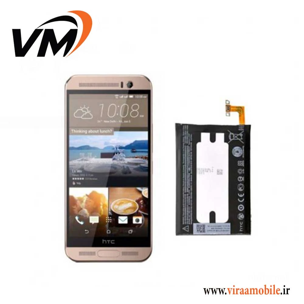 باتری اصلی اچ تی سی HTC One ME