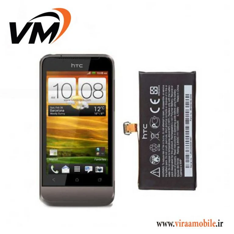 باتری اصلی اچ تی سی HTC One V