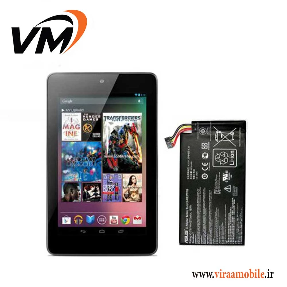 باتری اصلی ایسوس Asus Google Nexus 7