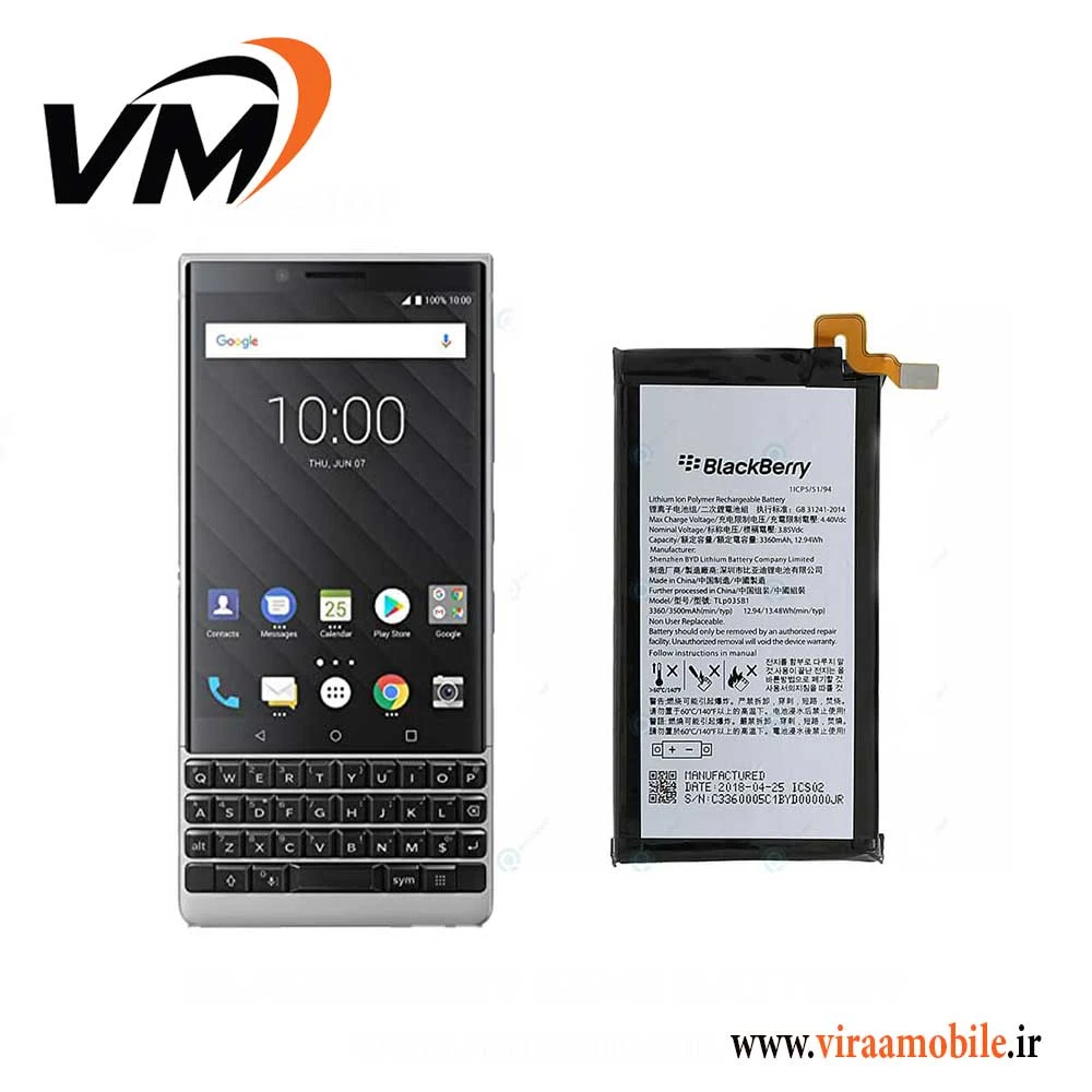 باتری اصلی بلک بری BlackBerry KEY 2