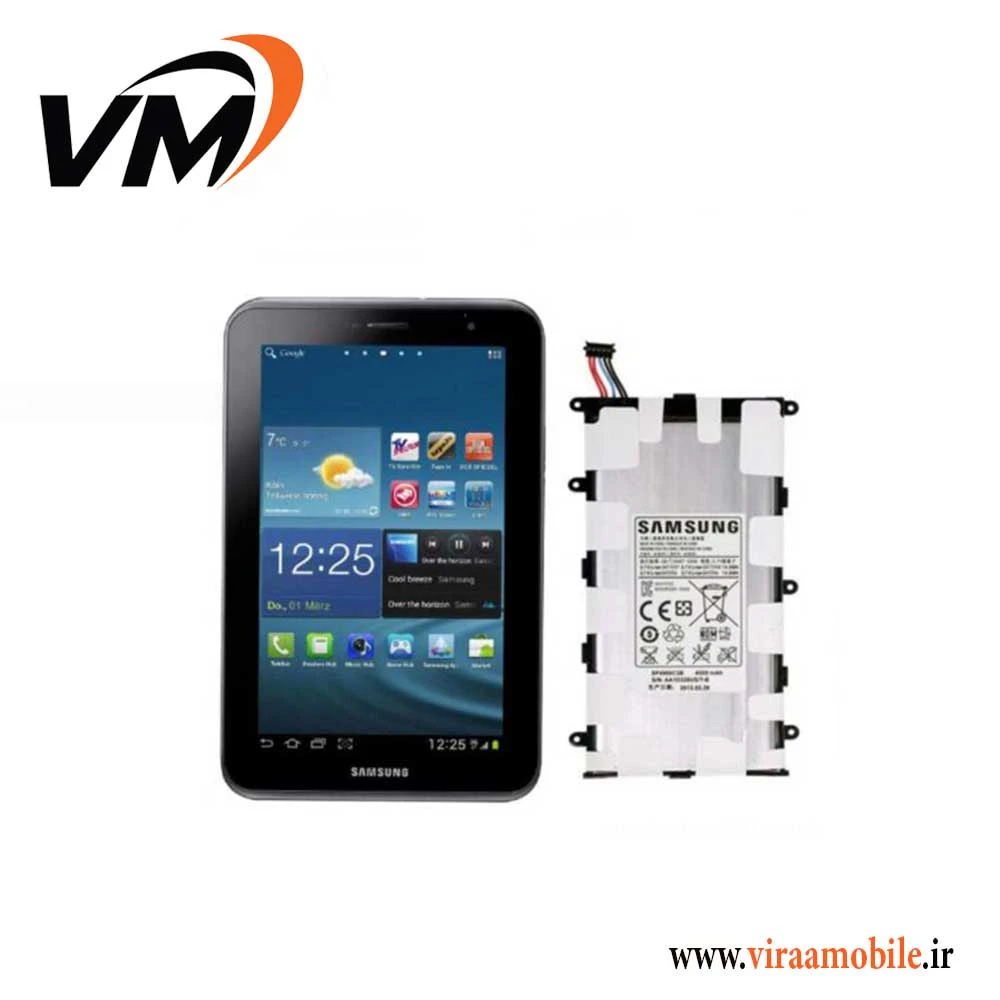 باتری اصلی تبلت سامسونگ Galaxy Tab 2 7.0 P3100