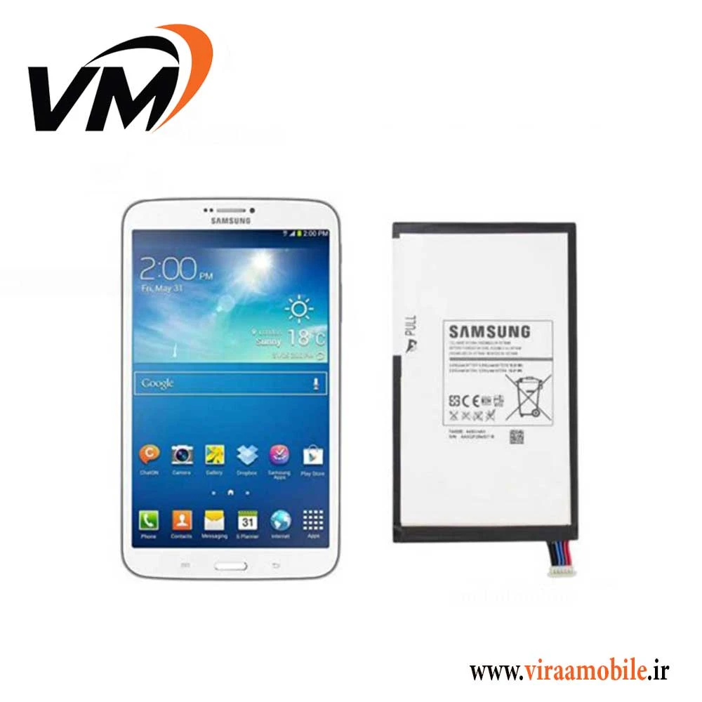 باتری اصلی تبلت سامسونگ Galaxy Tab 3 8.0