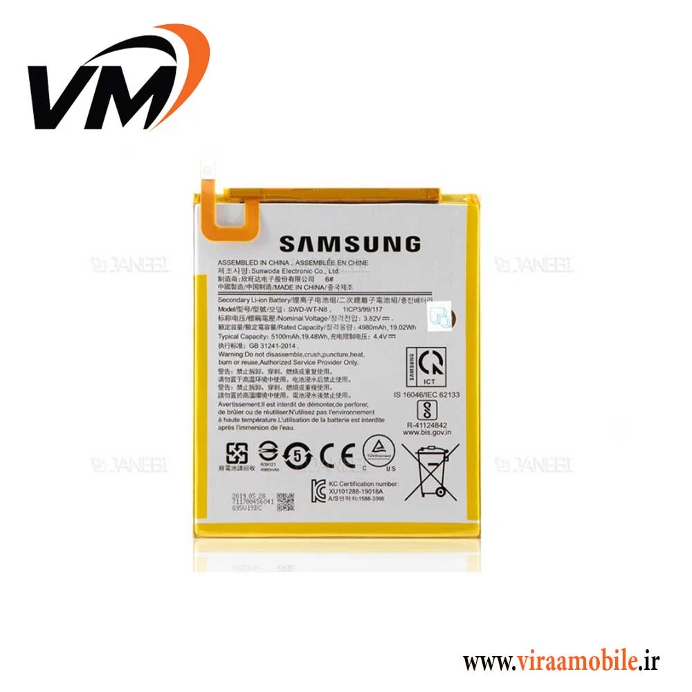 باتری اصلی تبلت سامسونگ Galaxy Tab A 8.0 T295