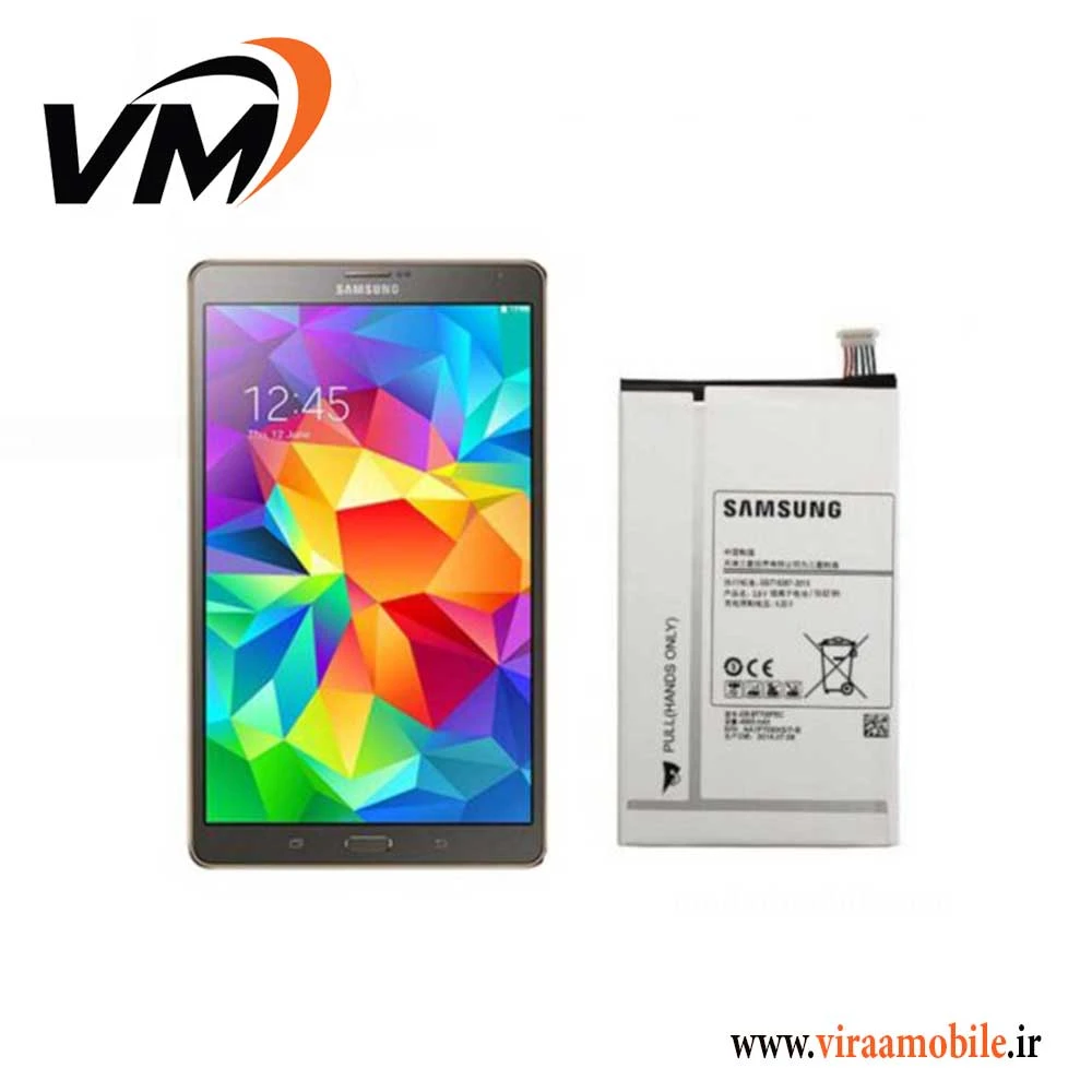 باتری اصلی تبلت سامسونگ Galaxy Tab S 8.4 lte – T705