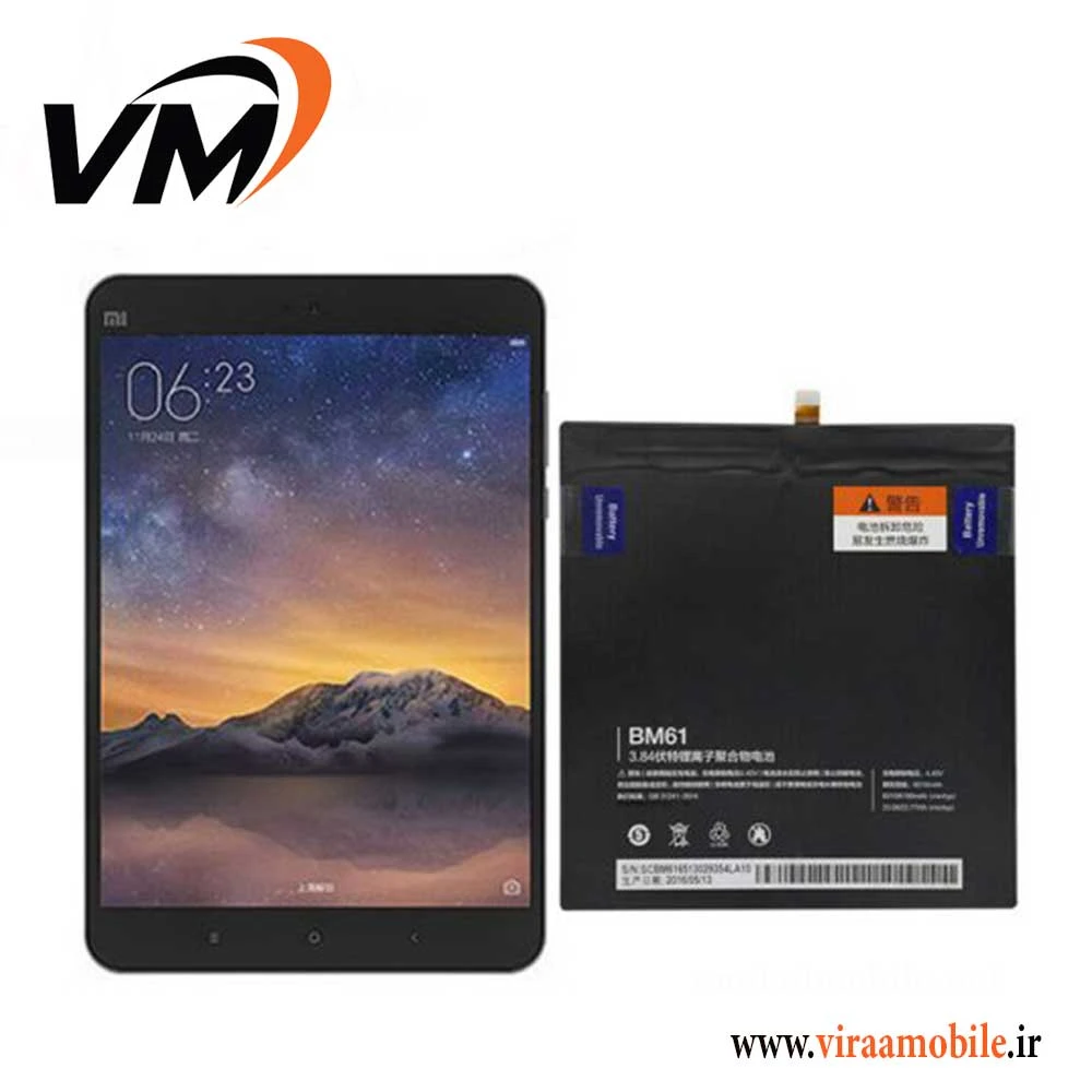 باتری اصلی تبلت شیائومی Xiaomi Mi Pad 2 – BM61