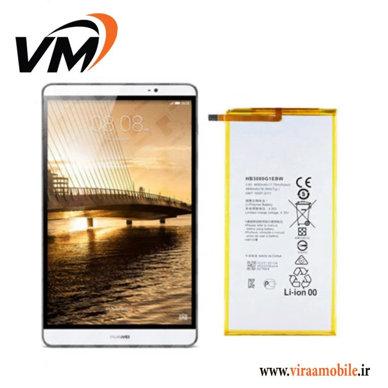 باتری اصلی تبلت هواوی Huawei MediaPad M2 8.0