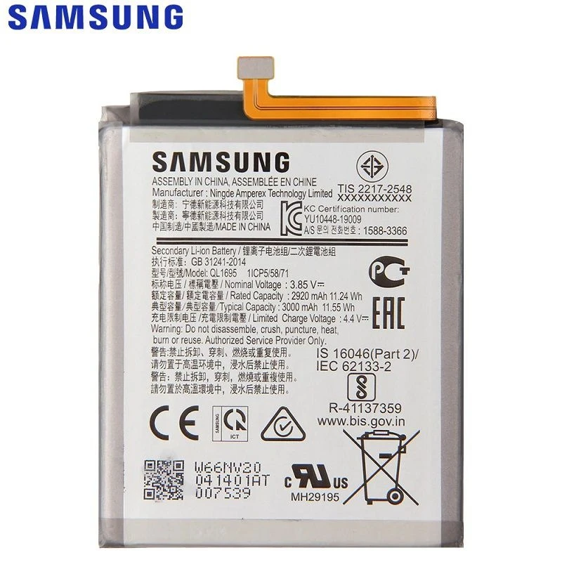 باتری اصلی سامسونگ Galaxy A01