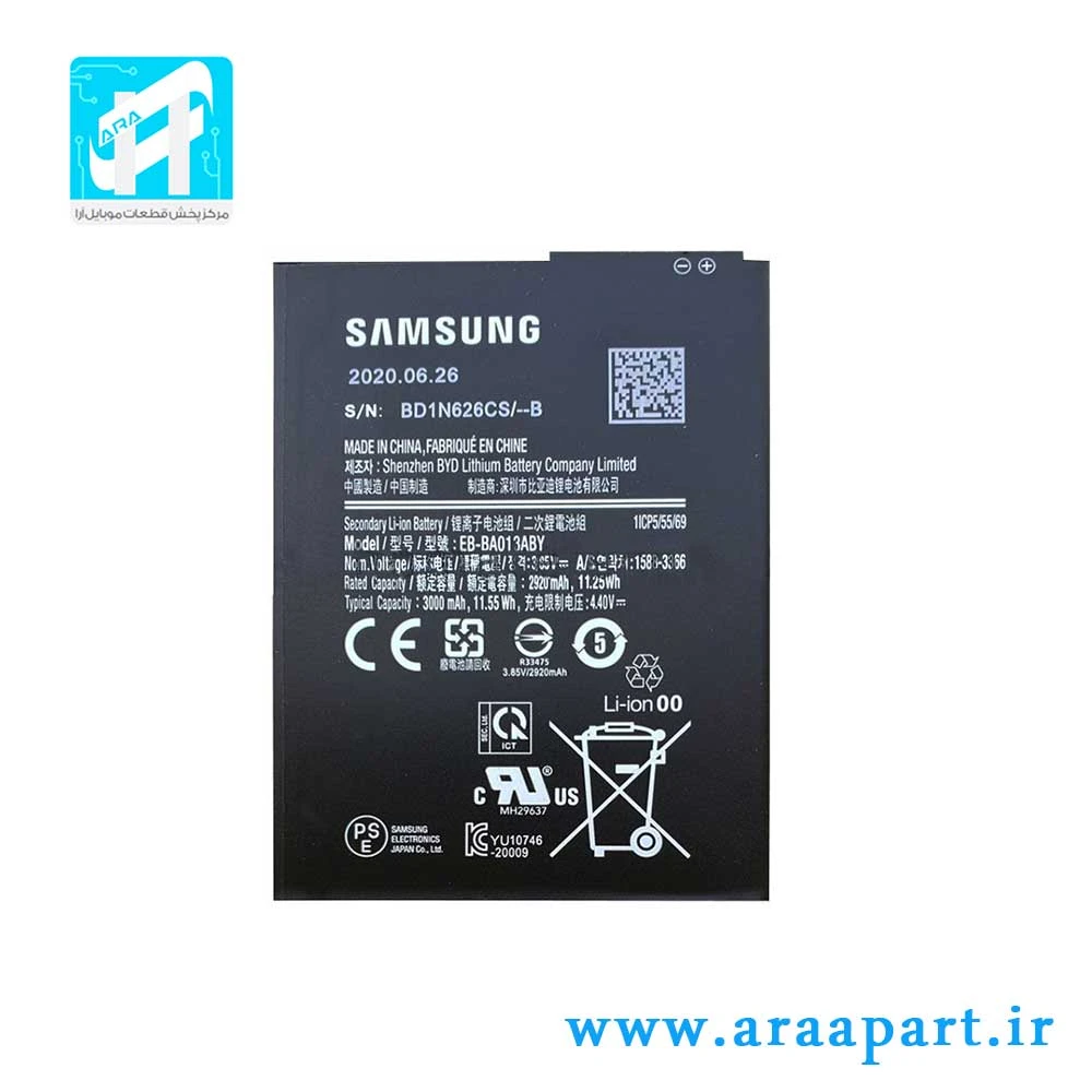 باتری اصلی سامسونگ Galaxy A01 Core