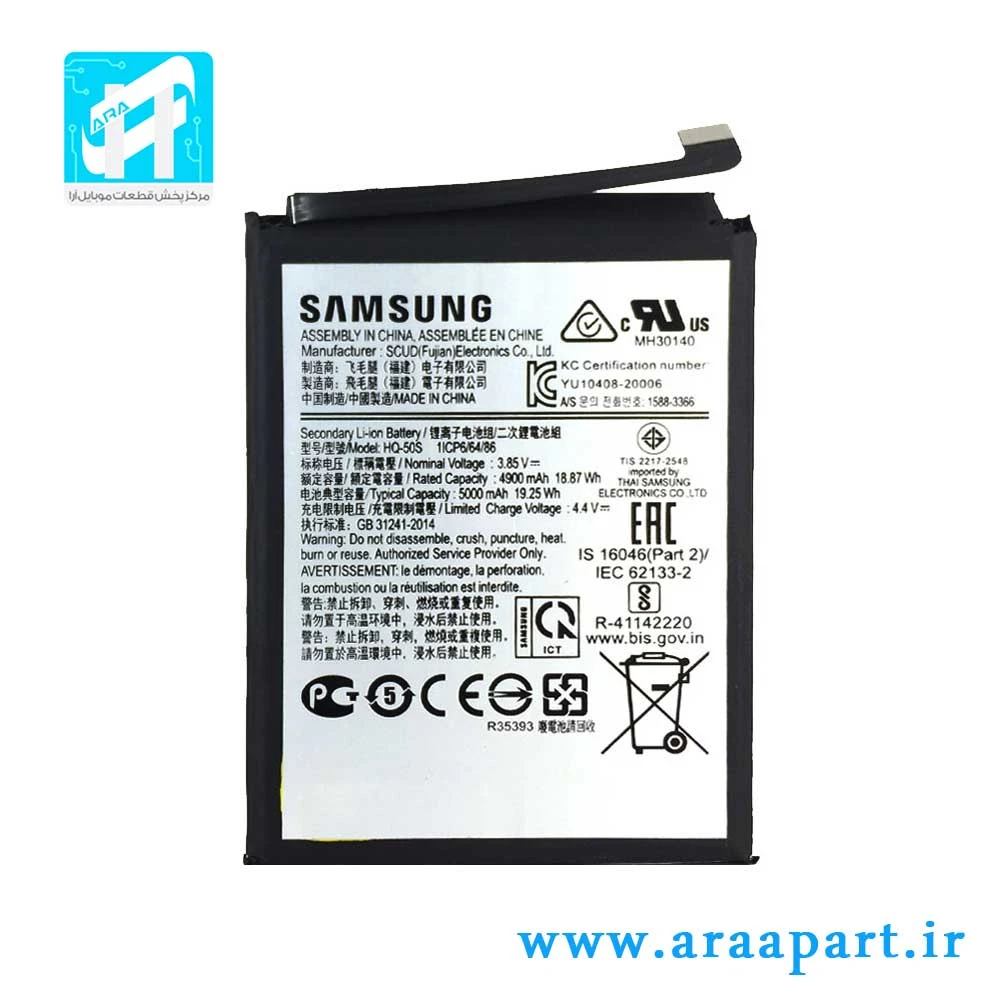 باتری اصلی سامسونگ Galaxy A03