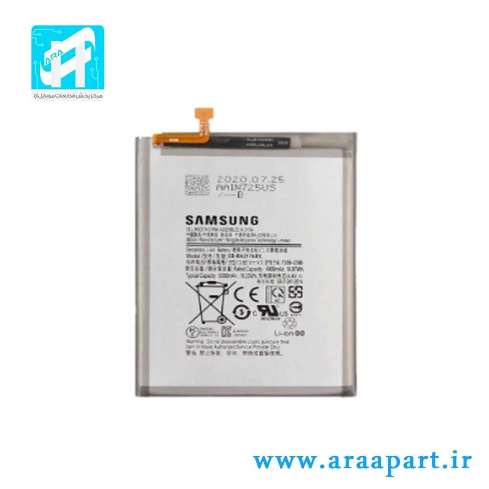 باتری اصلی سامسونگ Galaxy A04s