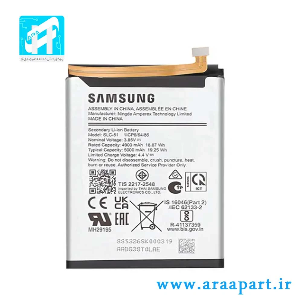 باتری اصلی سامسونگ Galaxy A05s