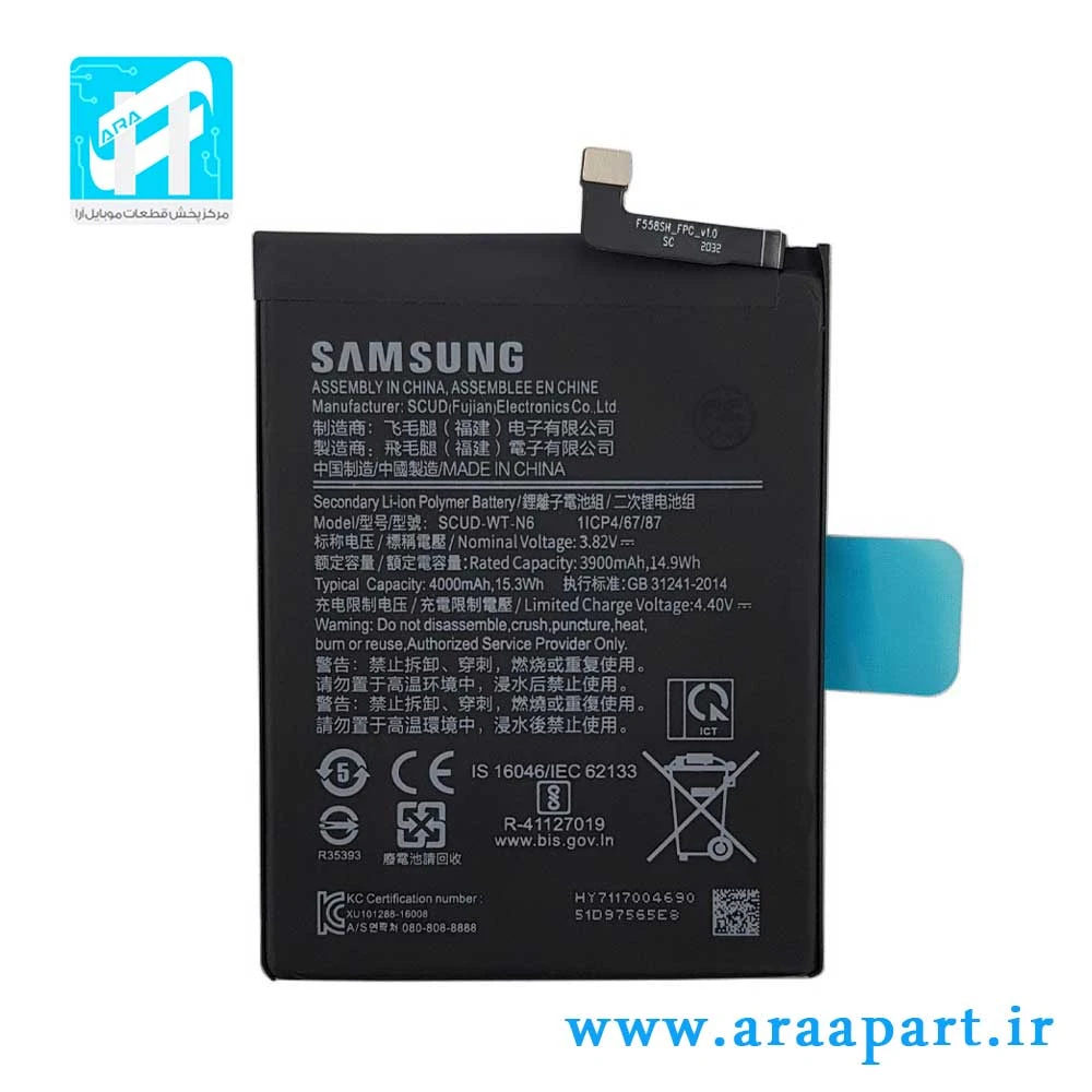 باتری اصلی سامسونگ Galaxy A10s