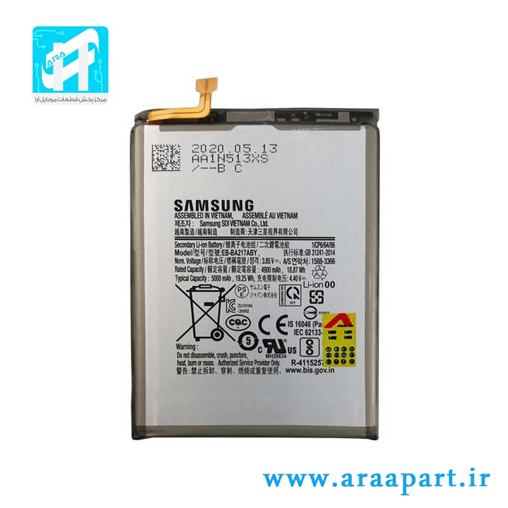 باتری اصلی سامسونگ Galaxy A12
