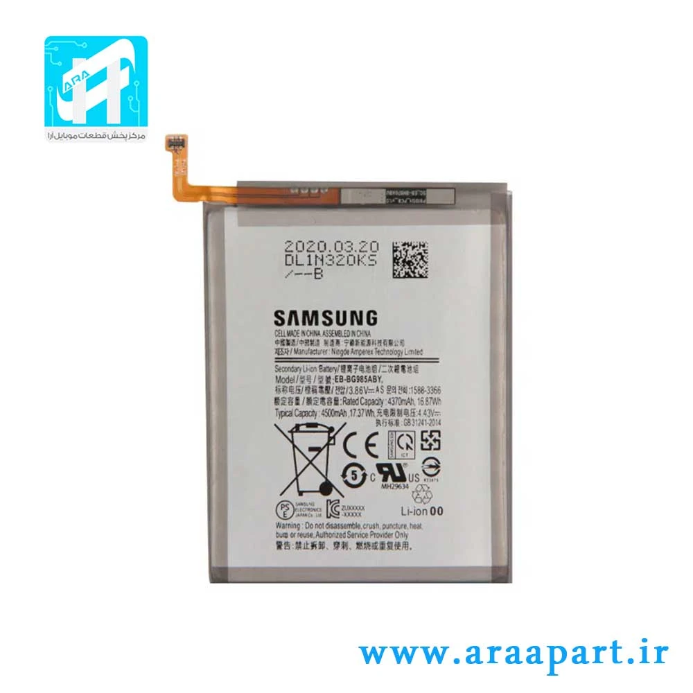 باتری اصلی سامسونگ Galaxy A13