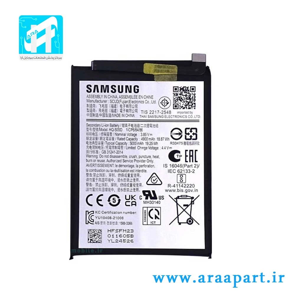 باتری اصلی سامسونگ Galaxy A14