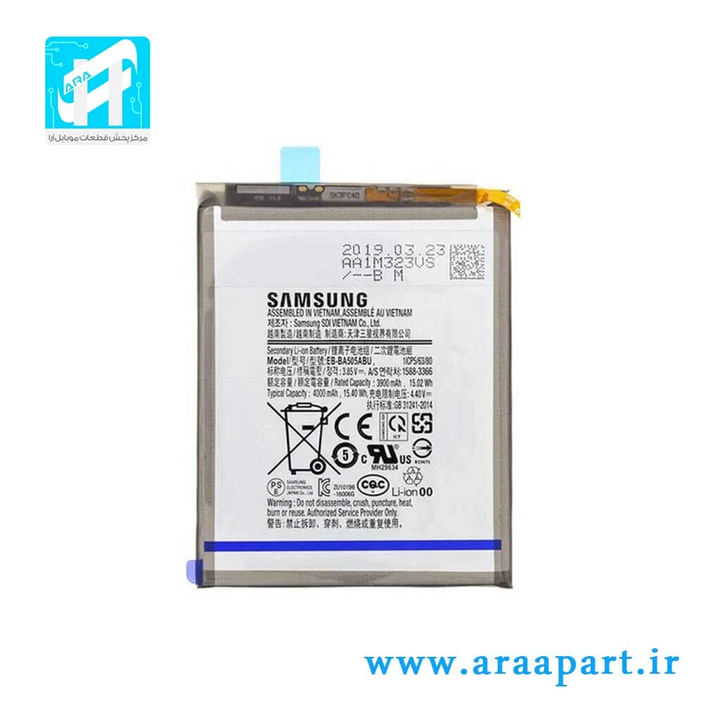 باتری اصلی سامسونگ Galaxy A20s