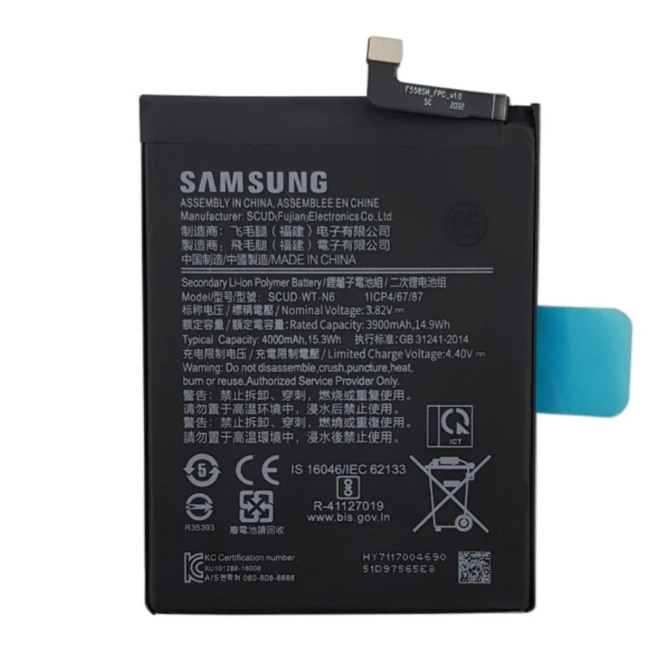 باتری اصلی سامسونگ Galaxy A21 پک اصلی