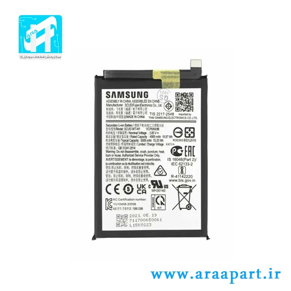 باتری اصلی سامسونگ Galaxy A22 5G
