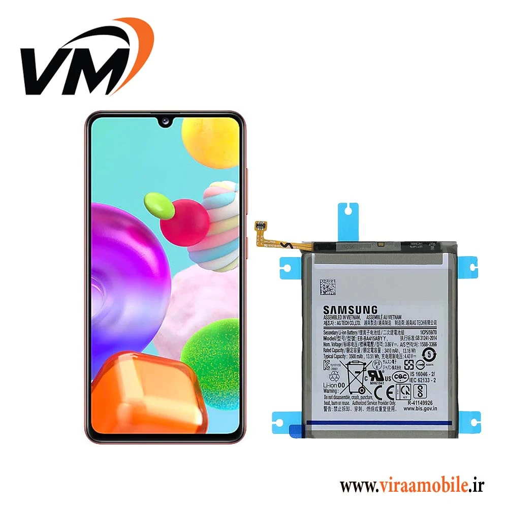باتری اصلی سامسونگ Galaxy A41