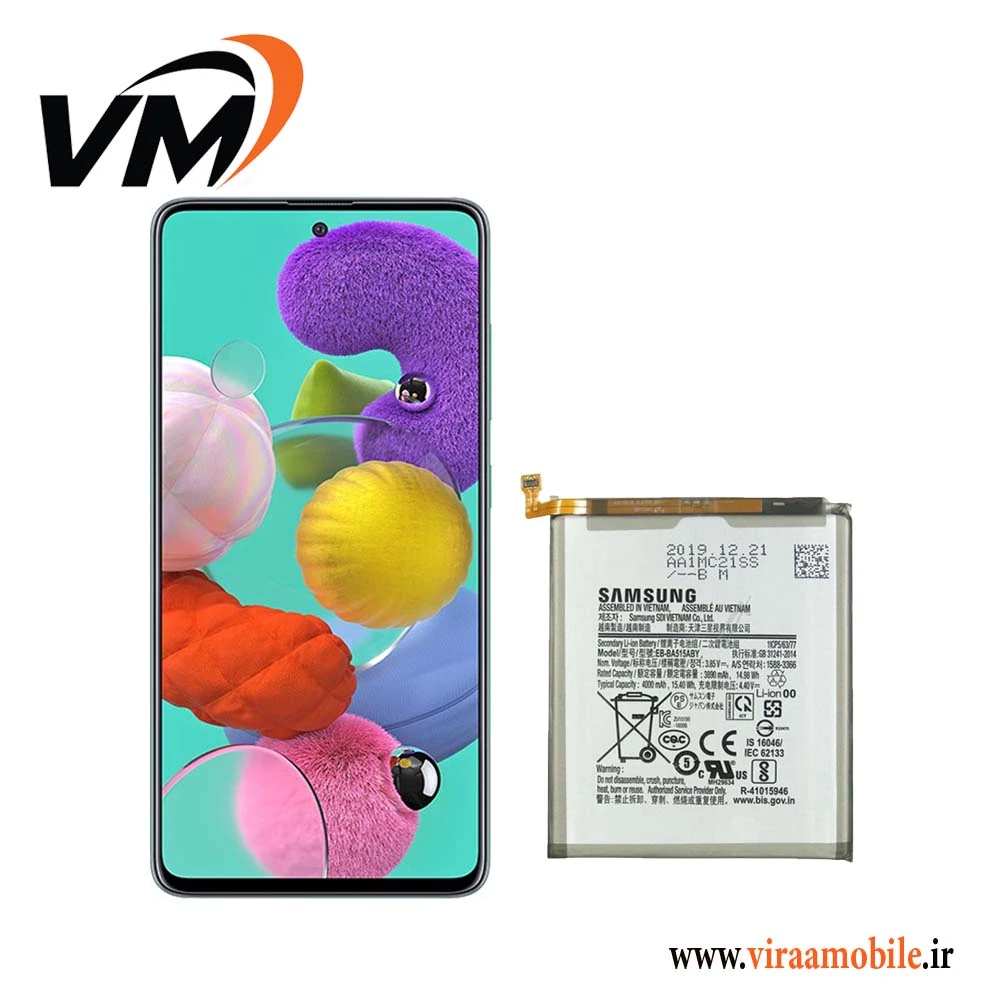 باتری اصلی سامسونگ Galaxy A51