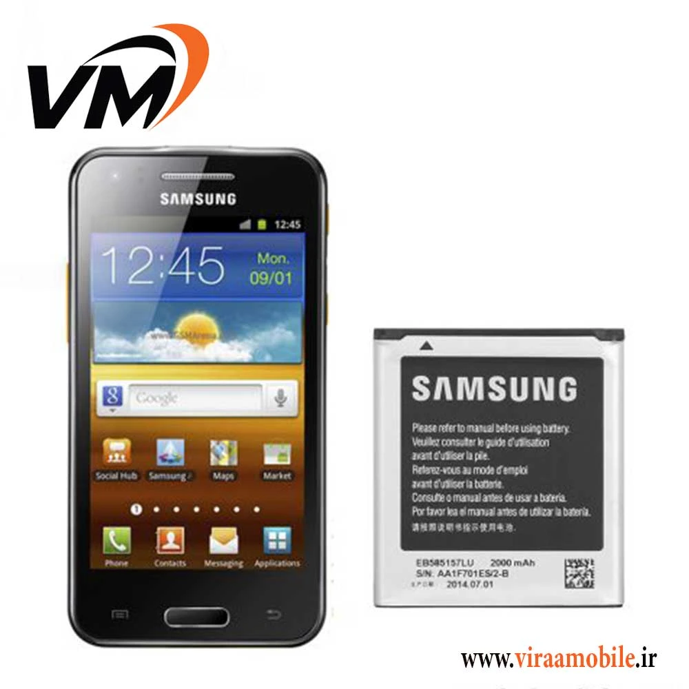 باتری اصلی سامسونگ Galaxy Beam – i8530