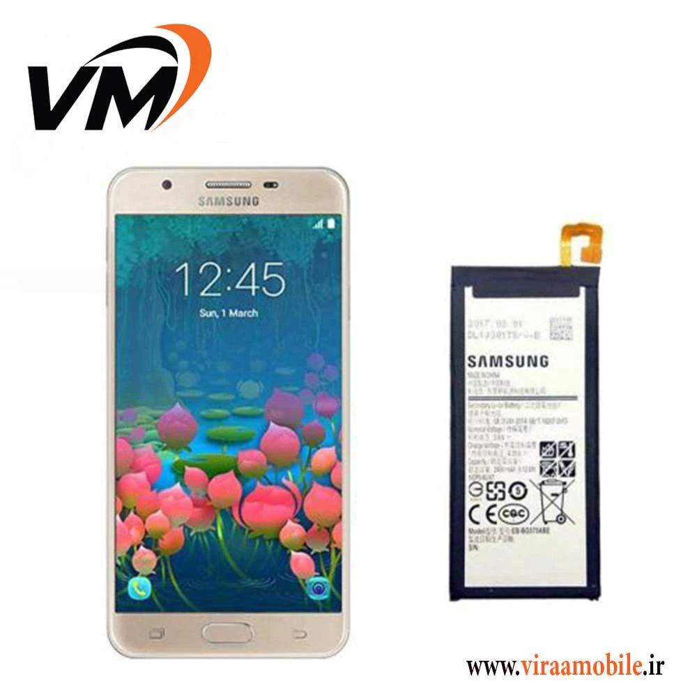 باتری اصلی سامسونگ Galaxy J5 Prime