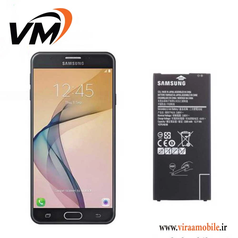 باتری اصلی سامسونگ Galaxy J7 Prime