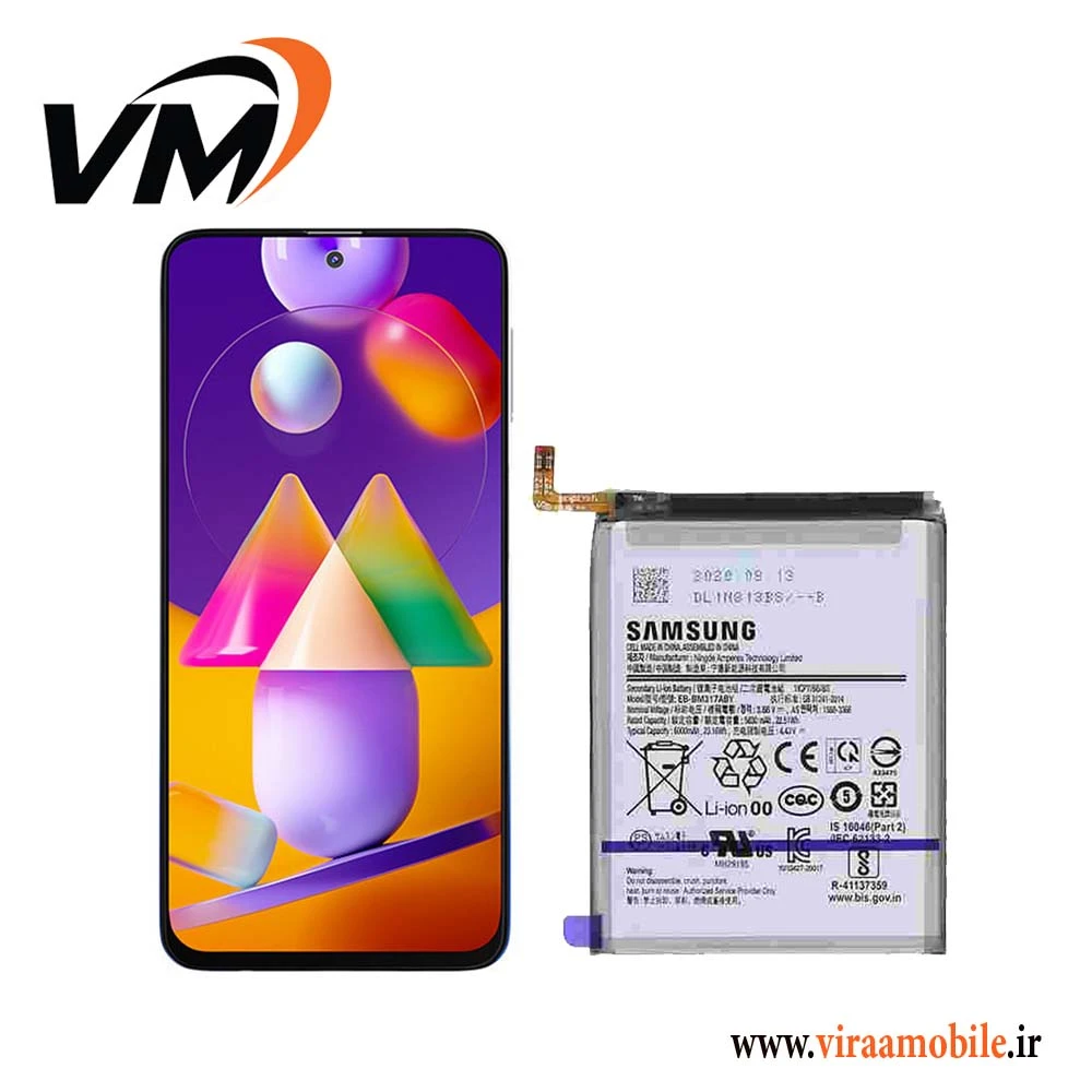 باتری اصلی سامسونگ Galaxy M31s