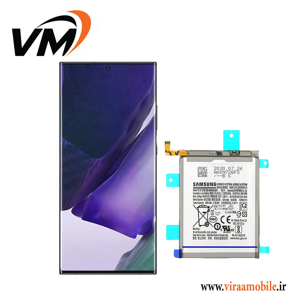 باتری اصلی سامسونگ Galaxy Note 20 Ultra