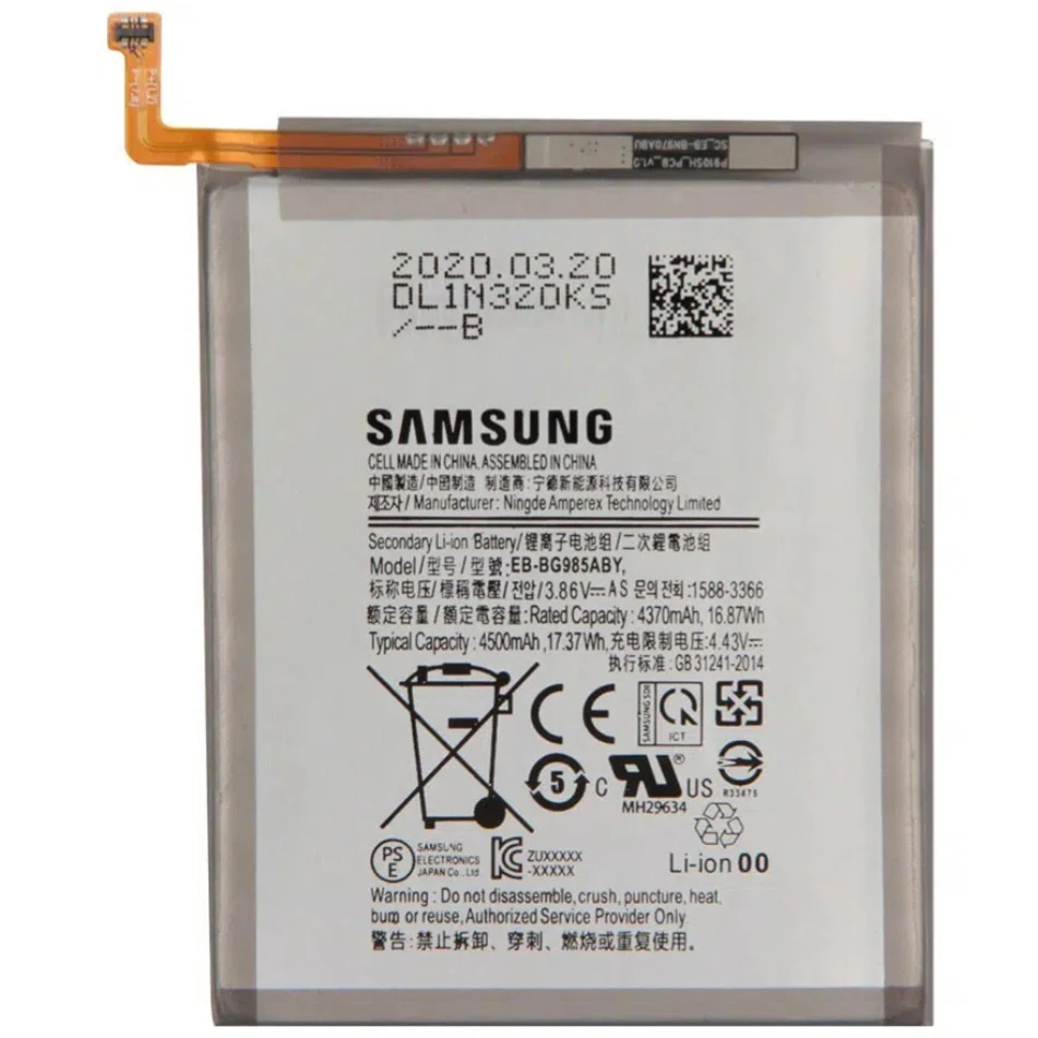 باتری اصلی سامسونگ Samsung Galaxy A03