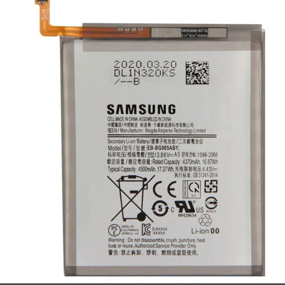 باتری اصلی سامسونگ Samsung Galaxy A13 4G