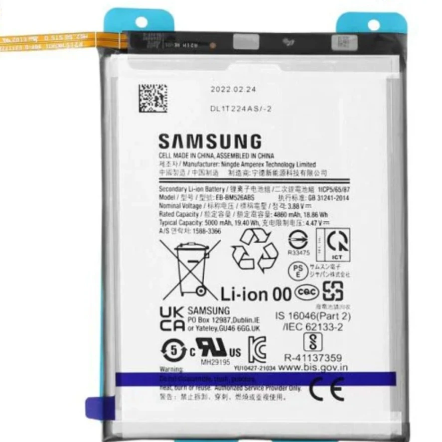 باتری اصلی سامسونگ Samsung Galaxy A23