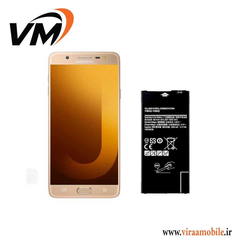 باتری اصلی سامسونگ Samsung Galaxy J7 Max