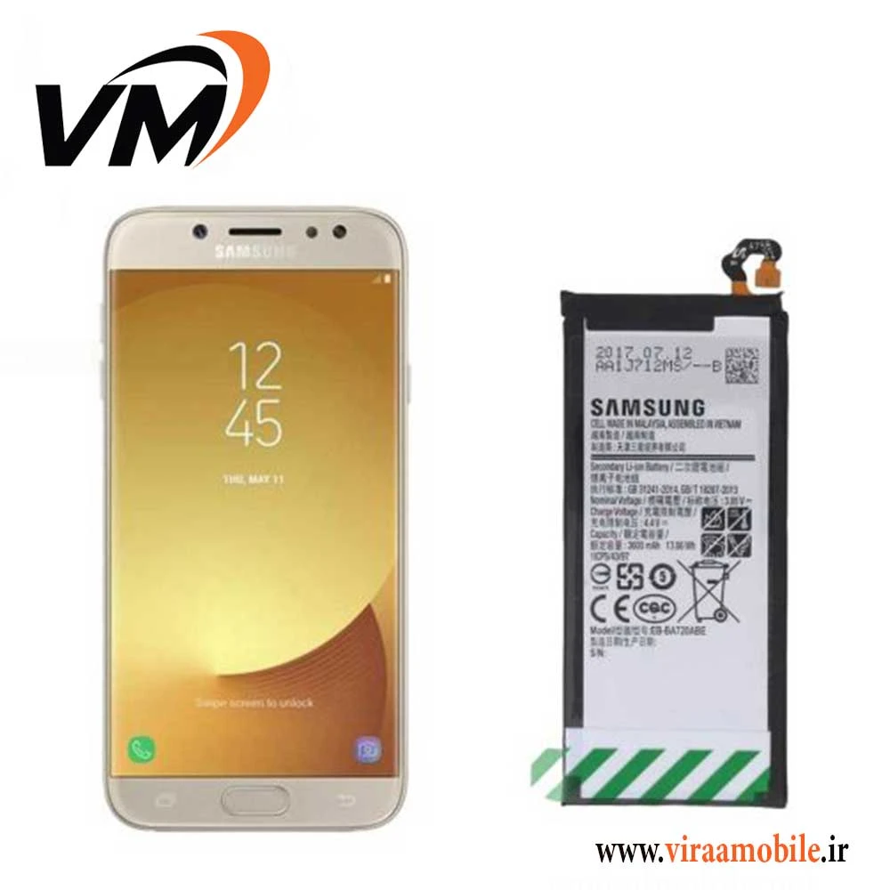 باتری اصلی سامسونگ Samsung Galaxy J7 Pro – J730