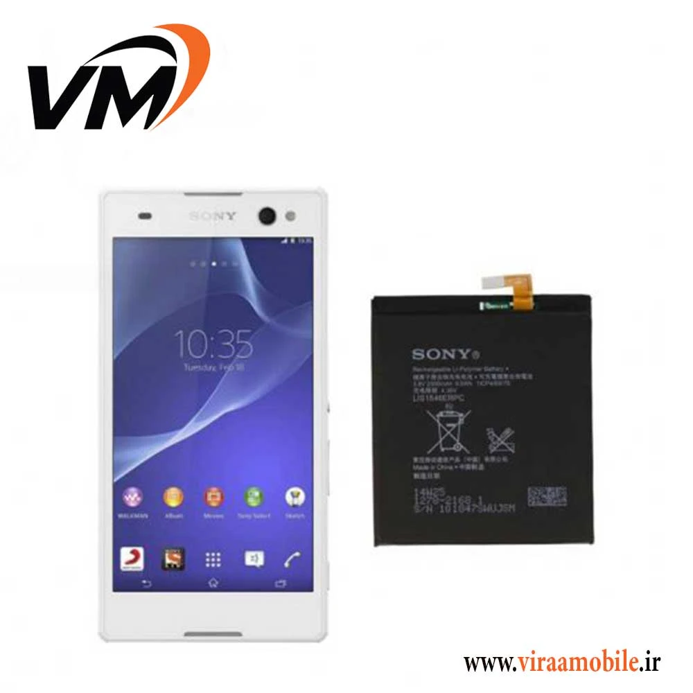 باتری اصلی سونی Sony Xperia C3 Dual