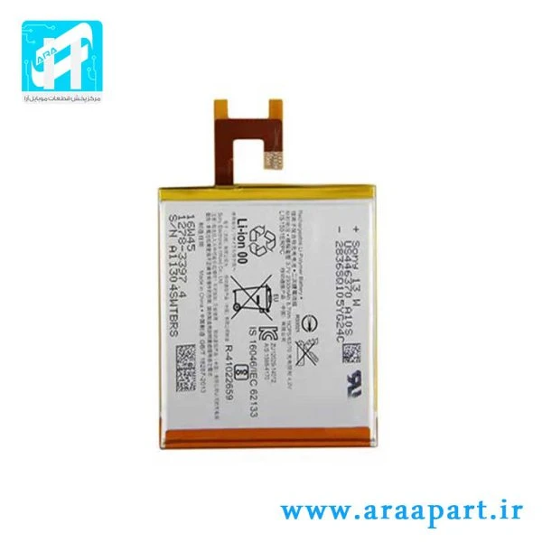 باتری اصلی سونی Sony Xperia C