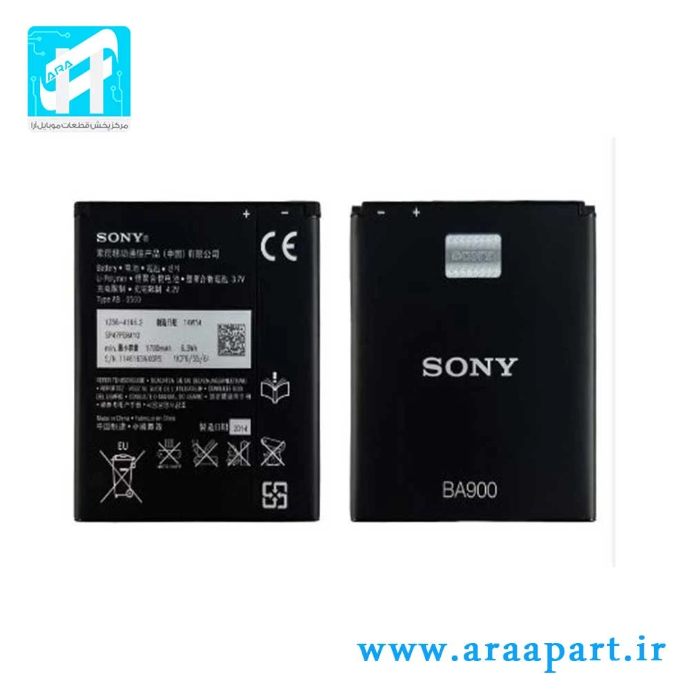 باتری اصلی سونی Sony Xperia J