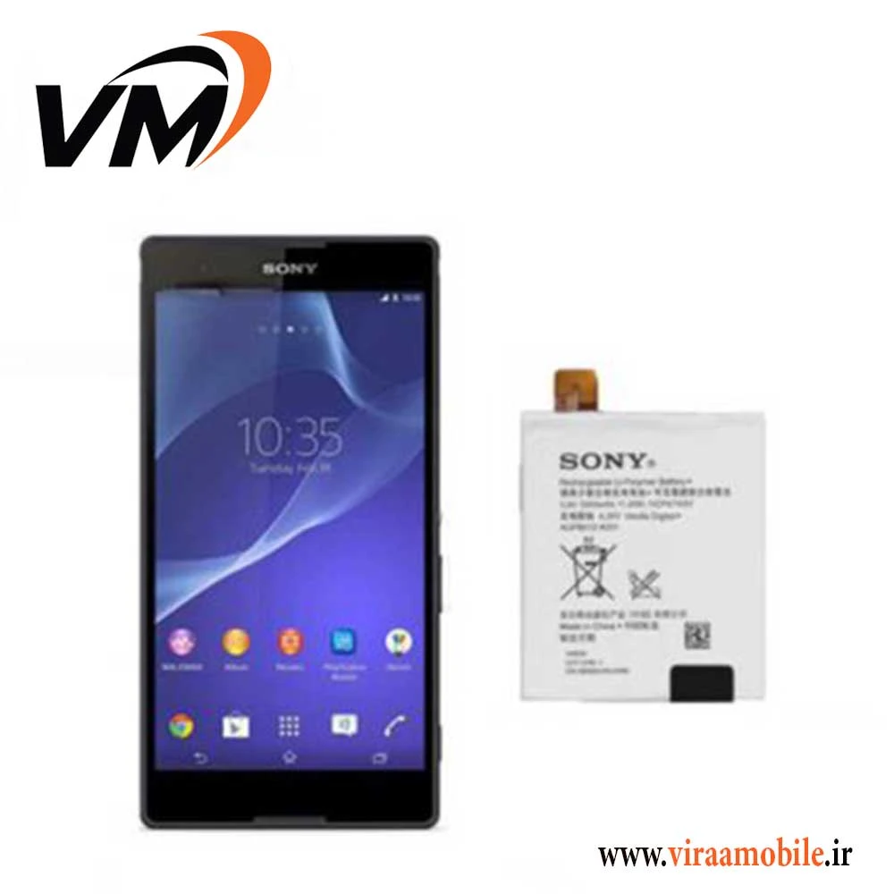 باتری اصلی سونی Sony Xperia T2 Ultra