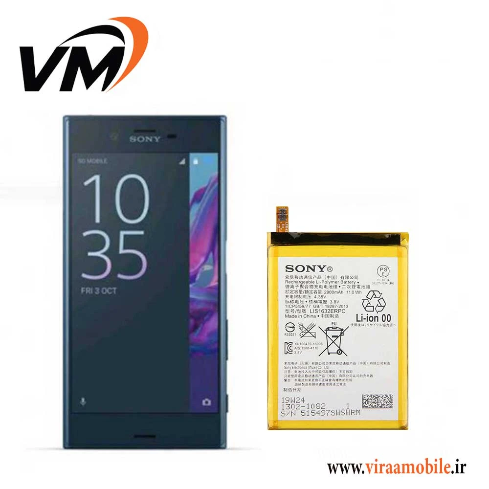 باتری اصلی سونی Sony Xperia XZ
