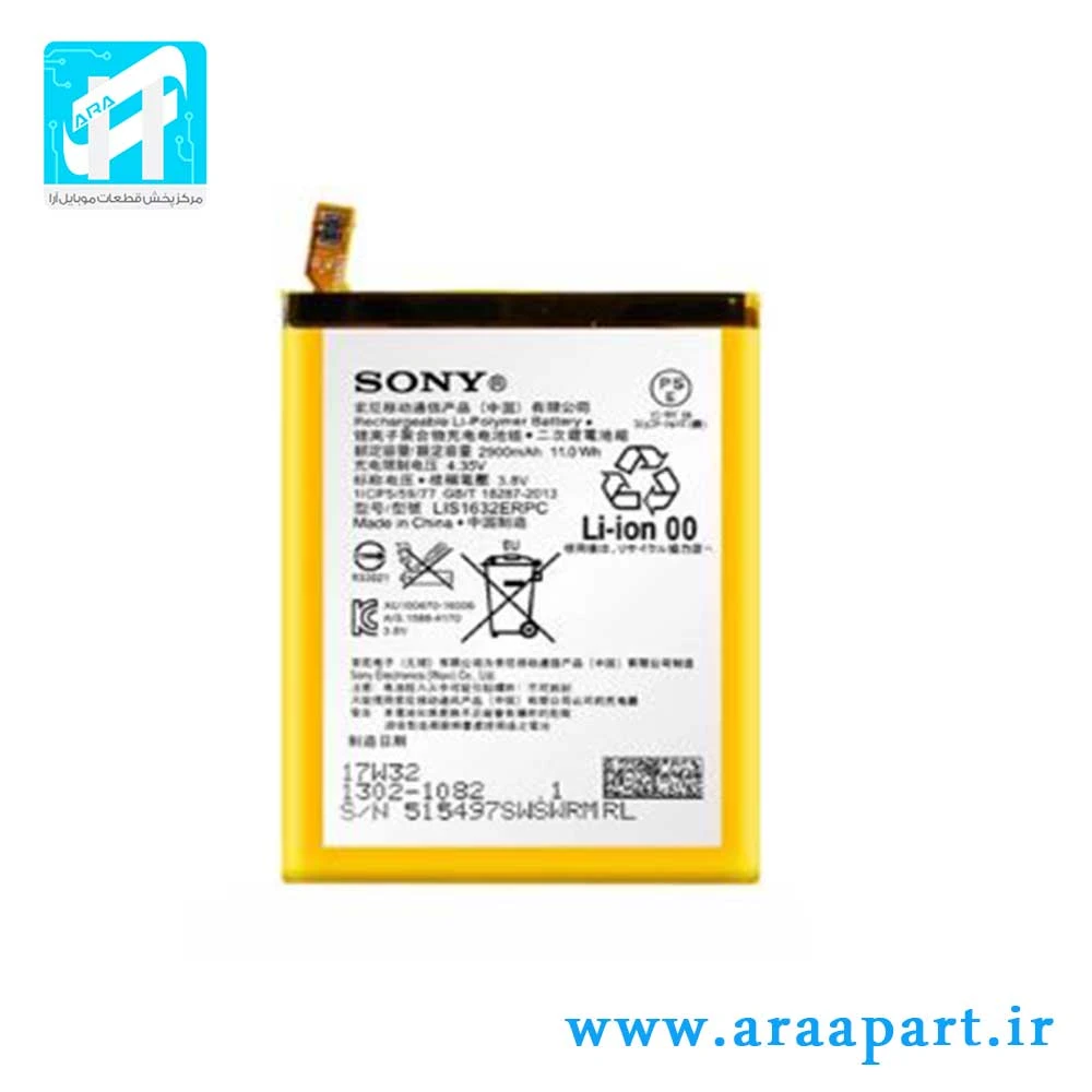 باتری اصلی سونی Sony Xperia XZ