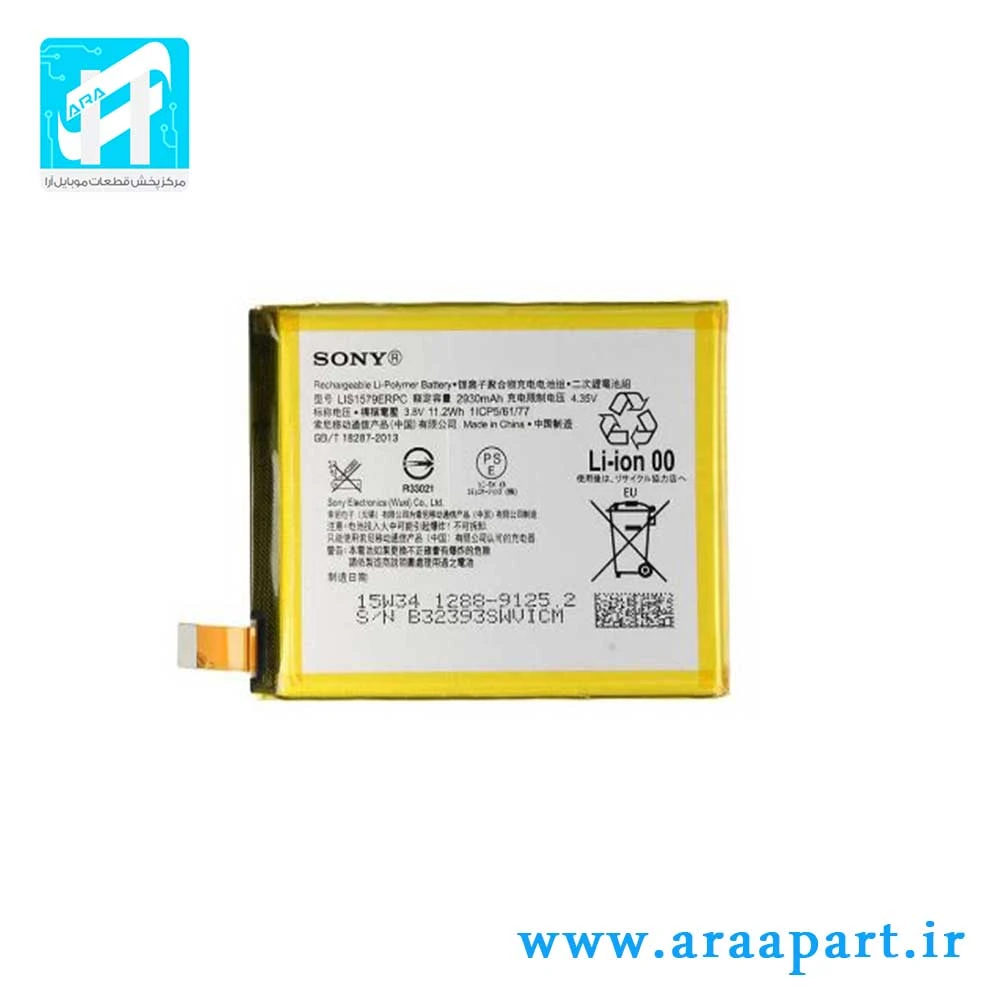 باتری اصلی سونی Sony Xperia Z3 Plus dual – Z4