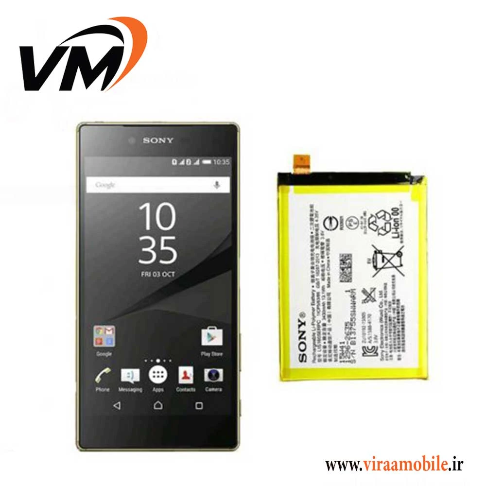 باتری اصلی سونی Sony Xperia Z5 Premium Dual