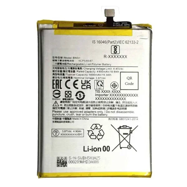 باتری اصلی شیائومی Poco M4 5G BN5H