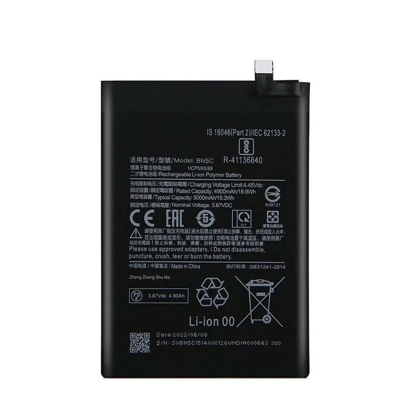 باتری اصلی شیائومی Poco M4 Pro